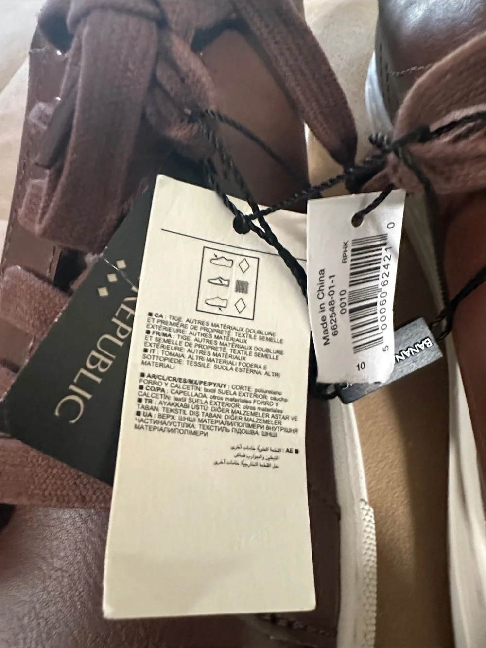 NWT Banana Republic Lace Up Sneaker Shoes Sz 10